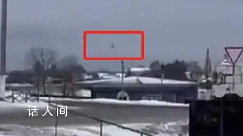 俄方:满载战俘运输机被乌导弹击落