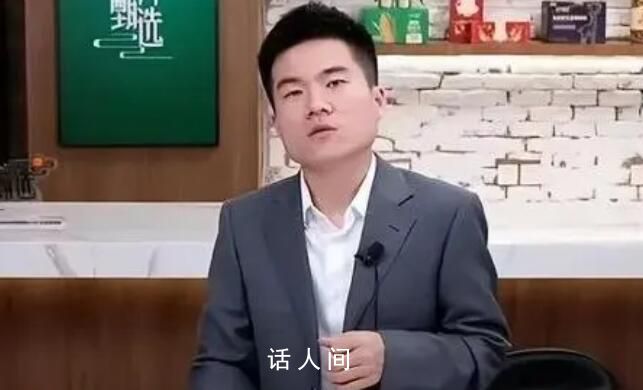 董宇辉回应曾被指沉默不承担责任 称沉默是出于对所有人的保护