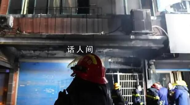 江西新余致39死特大火灾事故追踪 违规动火施工酿出特大事故