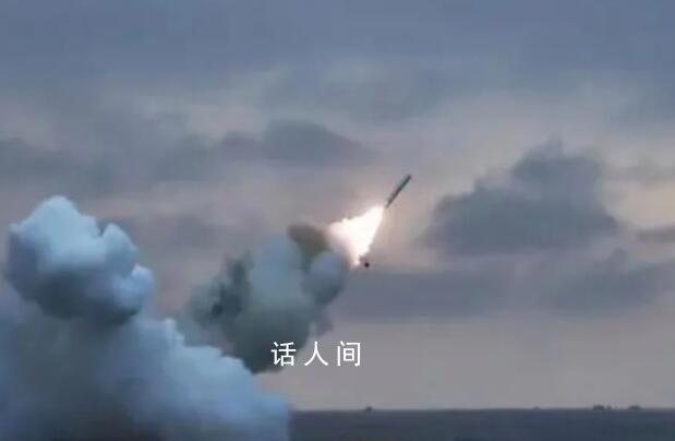 朝鲜进行潜射战略巡航导弹试射 相关试射未对周边国家安全造成影响