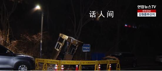 俄驻韩大使馆保安亭遭汽车撞击 警方和消防部门正在调查事故原因