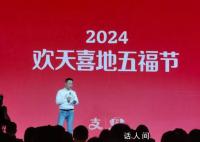 支付宝集五福正式开启 支付宝集五福出新玩法2024