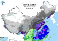 春节前大范围持续性雨雪冰冻来袭 未来10天雨雪频繁