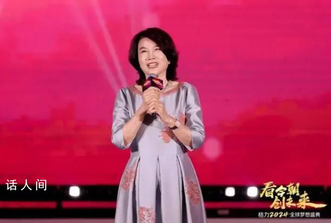 格力回应“我妈就是董明珠” 表演者当时为了增加幽默气氛