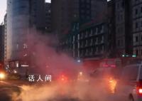 荷兰鹿特丹发生爆炸 多栋建筑起火