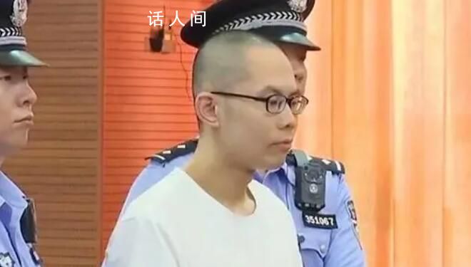 亲属回应吴谢宇被执行死刑 没收到通知