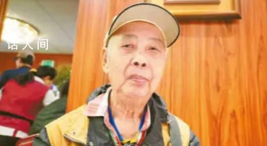 87岁老人在美三次遇袭决定搬回中国 将于本周六返回广东广州
