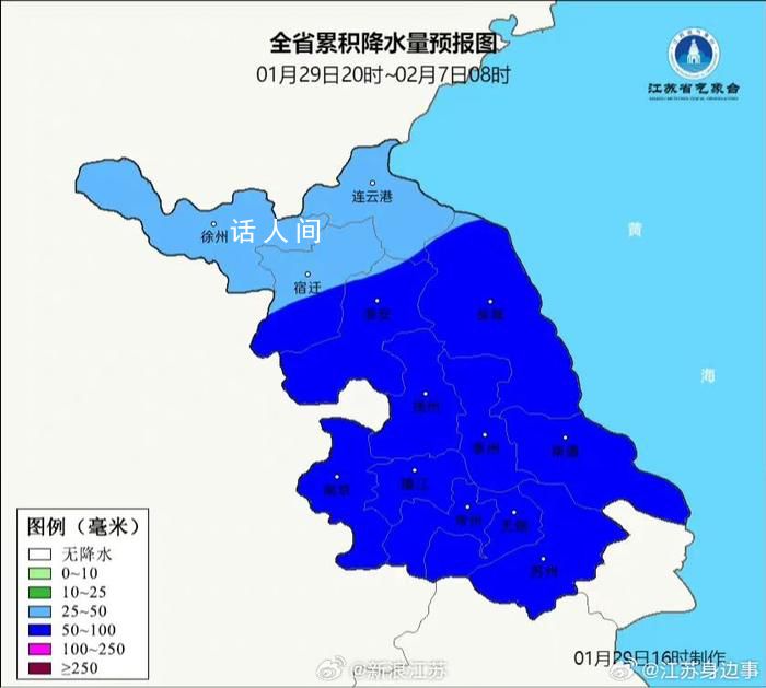 江苏降雪量预报图黑了一块 48小时最低气温降幅4℃到6℃