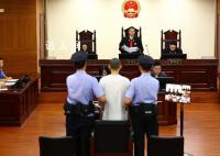 吴谢宇被执行死刑 吴谢宇枪毙现场图片