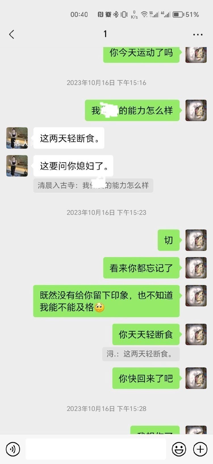 干部被曝妻子怀孕时出轨多名女性 正在依规依纪调查核实中