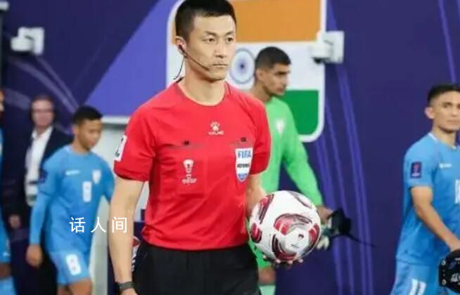 中国裁判将“主哨”亚洲杯八强战 将执法八强战塔吉克斯坦与约旦队的比赛