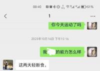 干部被曝妻子怀孕时出轨多名女性 正在依规依纪调查核实中