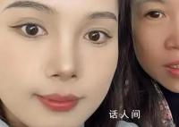 网红帮女生找到失散22年妈妈 一个月后终于找到