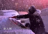 河南鹅毛大雪满天飞 积雪脚脖子深