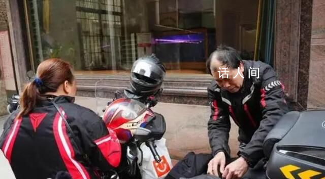 58岁大叔骑摩托载妻返乡 骑行680公里返回株洲攸县老家
