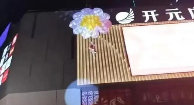 杭州杂技表演坠亡事故已成立调查组 36岁女演员高空杂技坠亡