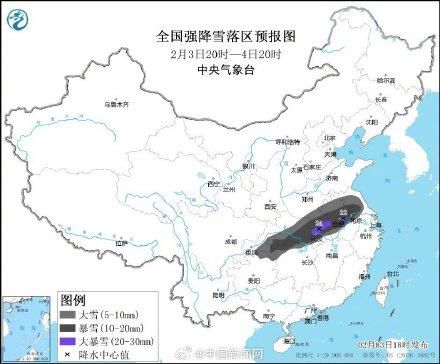 7省市部分地区有大到暴雪 新增积雪深度3～10厘米