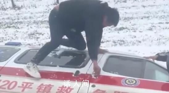 救护车雪天翻进地里 2男子救出3人