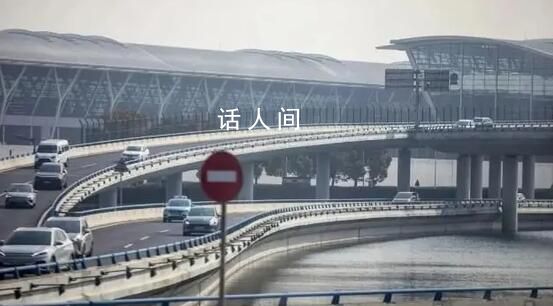 五问上海禁止网约车在浦东机场运营 律师：违反反垄断法