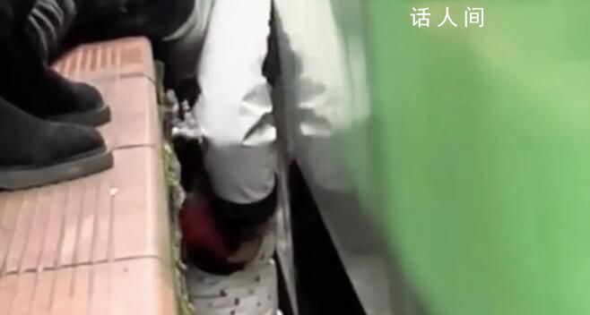 幼童坠入列车缝隙被乘客合力救起 多名热心乘客参与施救