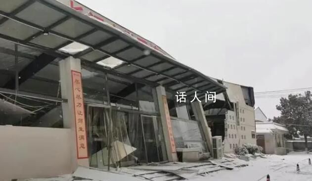 长江大学回应大雪压塌学校食堂 寒假期间已暂停营业