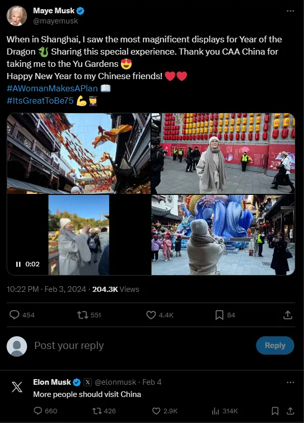 马斯克母亲逛上海豫园 在X平台分享了她的中国行