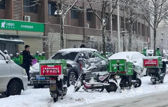 大雪下的外卖员:步行配送