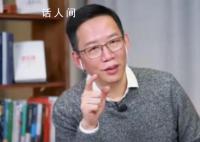 吴晓波:现在股市没有内鬼