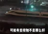 降雪冻雨下列车车顶一路火花带闪电 回应：拉弧现象属重点监控