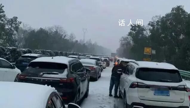 暴雪冻雨下的返乡人 火车晚点8小时后拼车回家