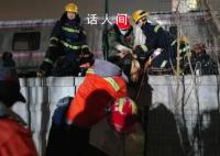 北京地铁追尾事故18人被问责 调查报告公布