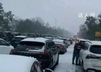 暴雪冻雨下的返乡人 火车晚点8小时后拼车回家