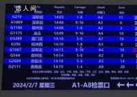 武汉铁路运输秩序基本恢复正常 将加开夜行高铁71.5对