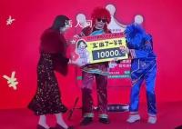 员工因年会穿太丑获奖1万元 希望营造更轻松的年会氛围