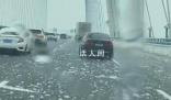 武汉过江大桥冰柱坠落多车被砸 从高处坠落下来的威力惊人