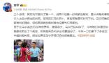 媒体人:马宁难执法2026年世界杯