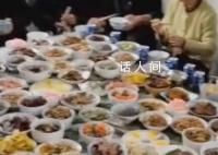 云南一家吃年夜饭桌上摆182碗菜 网友：什么叫大户人家