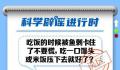 鱼刺卡喉吃饭压下去就行?别信