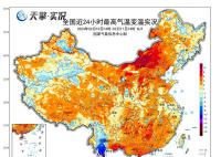 多地将冲击今年首个20℃ 大江南北气温将迎来近期的高点