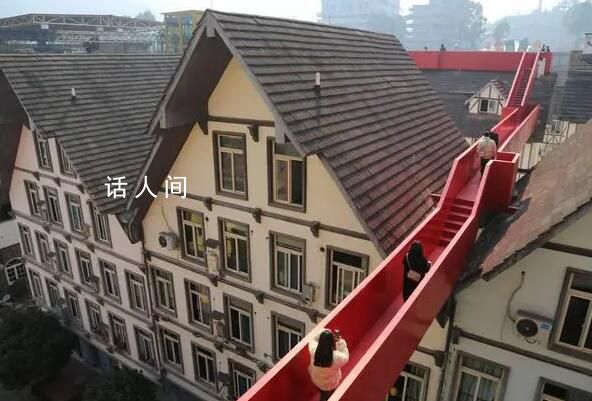 重庆推出上房揭瓦式旅游项目 把旅游步道搬到屋顶会是一种怎样的体验