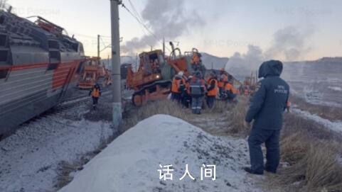俄罗斯发生列车相撞事故 造成12节空车厢脱轨