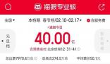 春节档票房破40亿 喜剧《热辣滚烫》以13.5亿领先