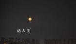 大年初六木星伴月将现夜空 肉眼可见的浪漫