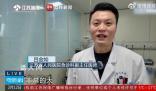 南京一医院春节3天急诊突破2000人次 大量的节日病患者
