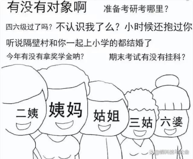 年过四十走亲戚的我依然社恐 社恐如何处理亲戚关系