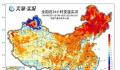 龙年首场寒潮在路上了 冷空气带来的降温有多猛?