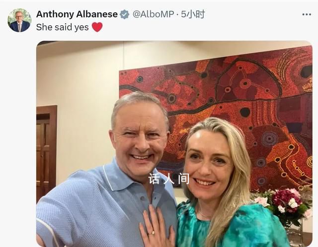澳总理订婚 多名政要表示祝贺