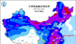 全国将现大范围雨雪天气 中东部地区气温起伏剧烈