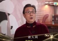 刘松仁宣布不再拍戏 已经没了演戏的欲望