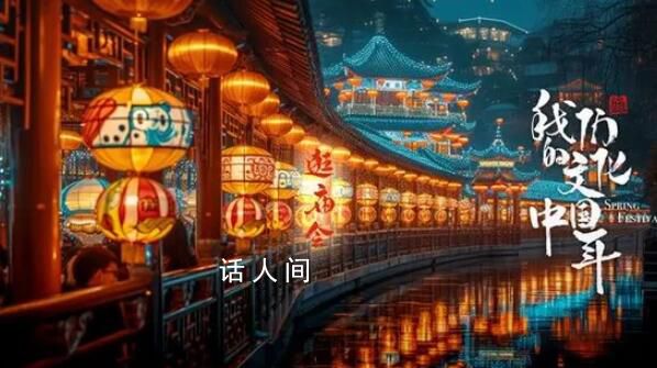 我们的文化中国年:逛庙会